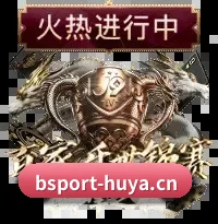 b体育 APP